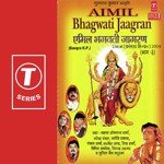 Emil Bhagwati Jagran (Part 3) - Mahesh Prabhakar Song Download